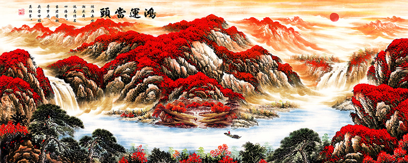 中式横幅高清鸿运当头山水国画素材客厅装饰画壁画psd电子版图片 - 图3