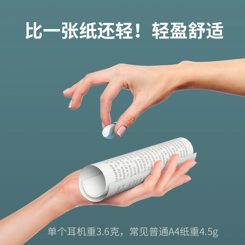联想 tc02联想真无线蓝牙耳机入耳式男女款超长续航高端迷你型