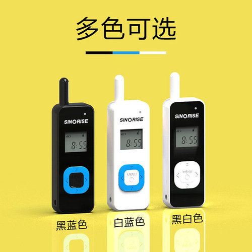 中晨迷你对讲机超薄小微型民用餐厅发廊酒店自动对频服务业对讲器 - 图2