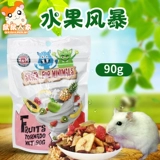 RM Ham Rabbit Totoro голландский свиной хомяки с закусочными фруктами и овощами просто закуски для зубных свинок с пирожными.