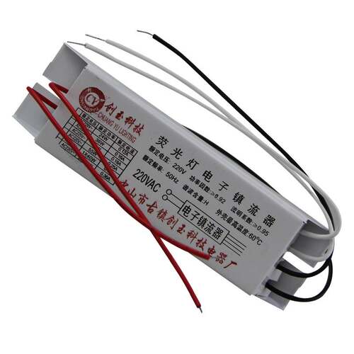 H管电子镇流器荧光灯管平四针镇流器18W24W36W40W55W吸顶灯通用型 - 图2