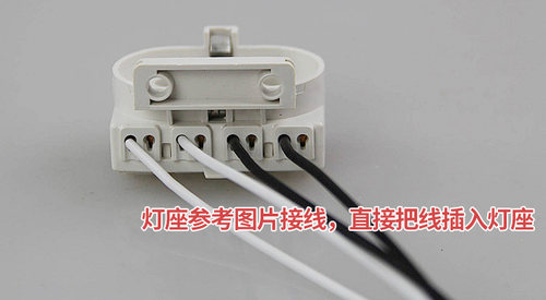 H管电子镇流器荧光灯管平四针镇流器18W24W36W40W55W吸顶灯通用型 - 图1