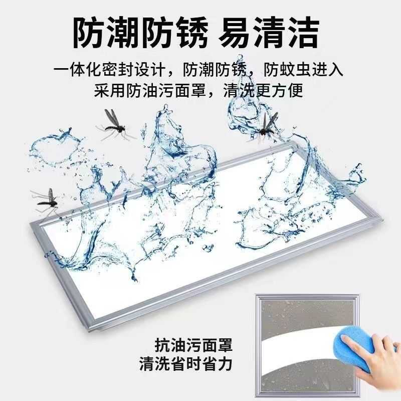集成吊顶led灯厨房卫生间灯300*300*600铝扣板一体灯嵌入式平板灯,淘宝优惠券,粉丝福利购,淘宝优惠卷