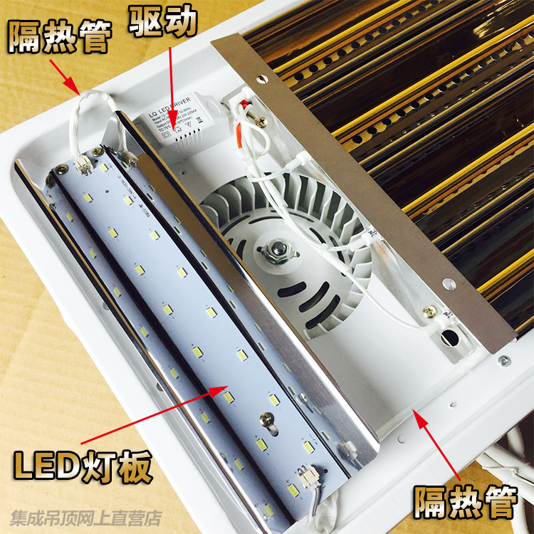 浴霸LED灯板集成吊顶光源浴霸专用照明灯改造灯条灯贴改装带驱动,淘宝优惠券,粉丝福利购,淘宝优惠卷