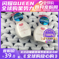 Japan native COW cows milk base no added moisturizing foam washed face milk wash-face milk 200ml