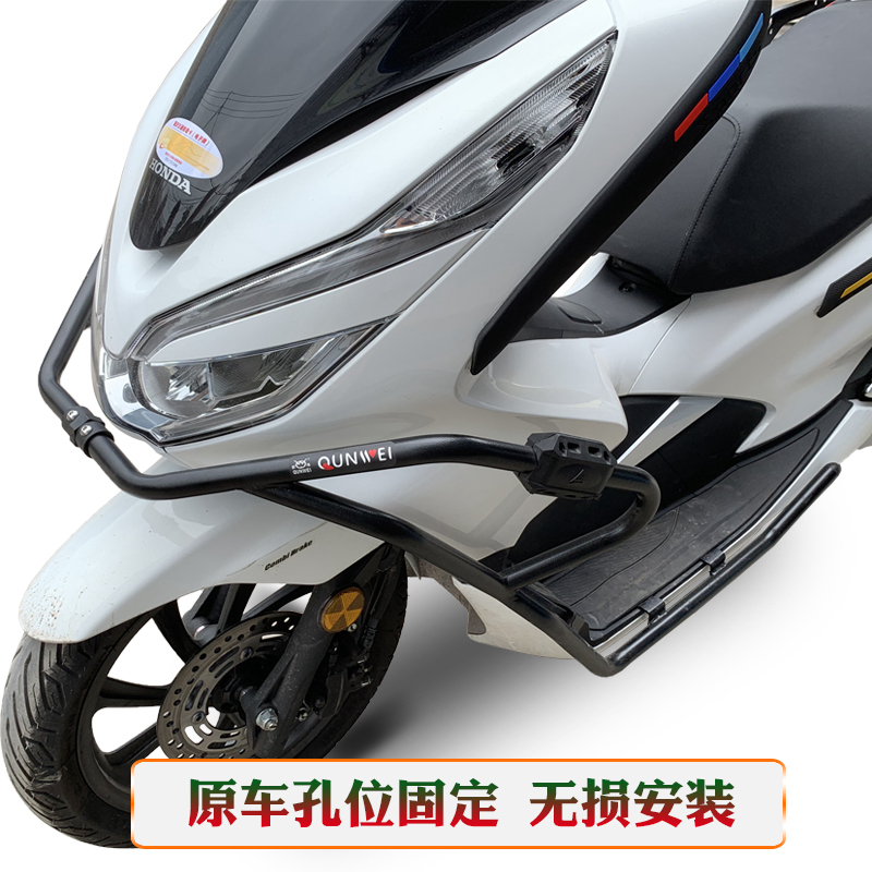 适用于PCX150前后保险杠全包围护杠WH150T改装防摔护杠配件 - 图2