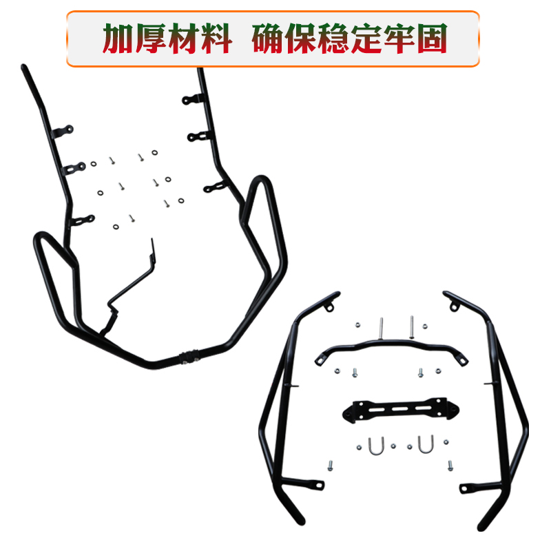 适用于PCX150前后保险杠全包围护杠WH150T改装防摔护杠配件 - 图1