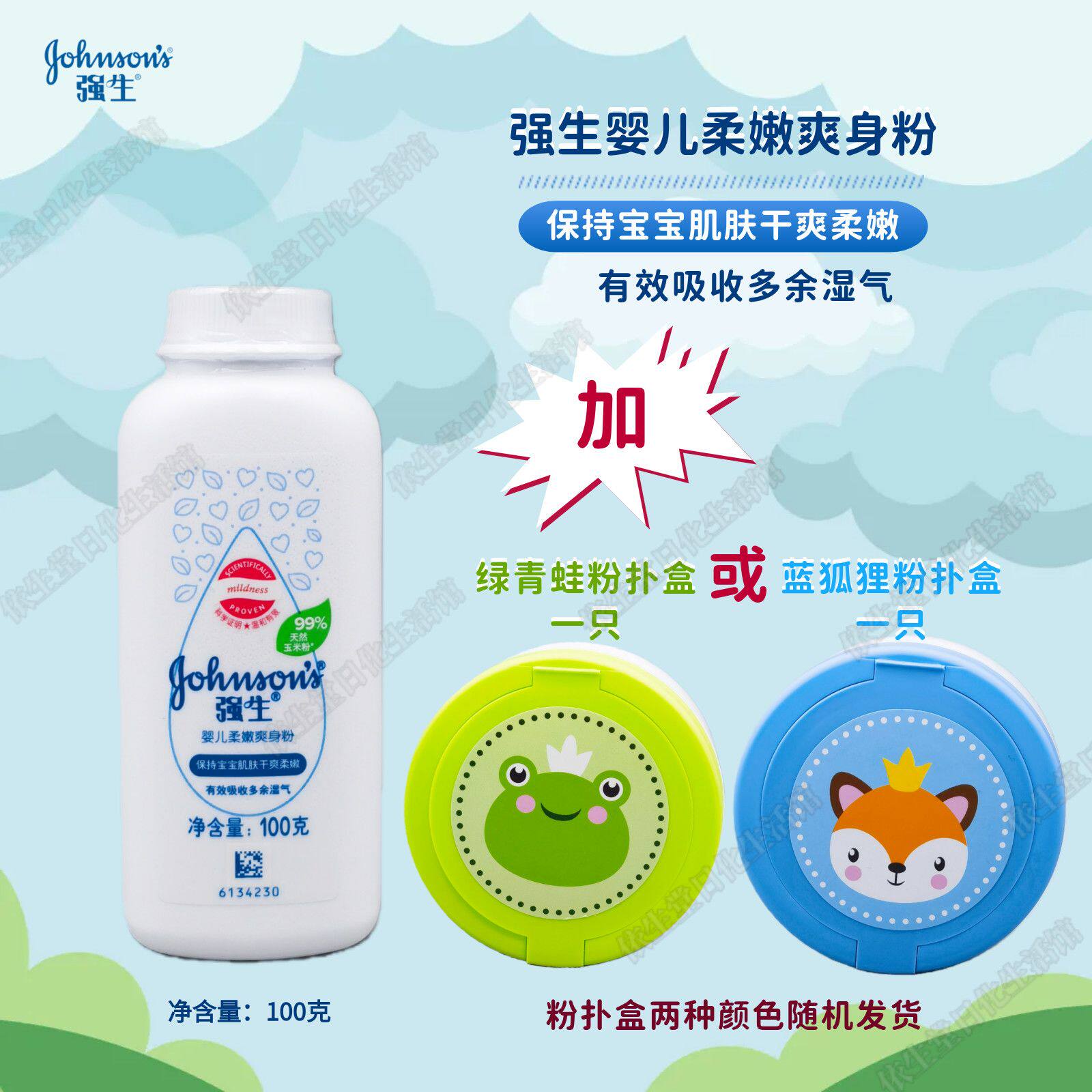 图 2