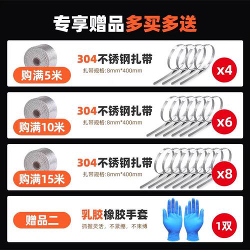 排烟管隔热棉带耐高温防火燃气热水器包汽车排气管火炉烟筒囱防烫 - 图0