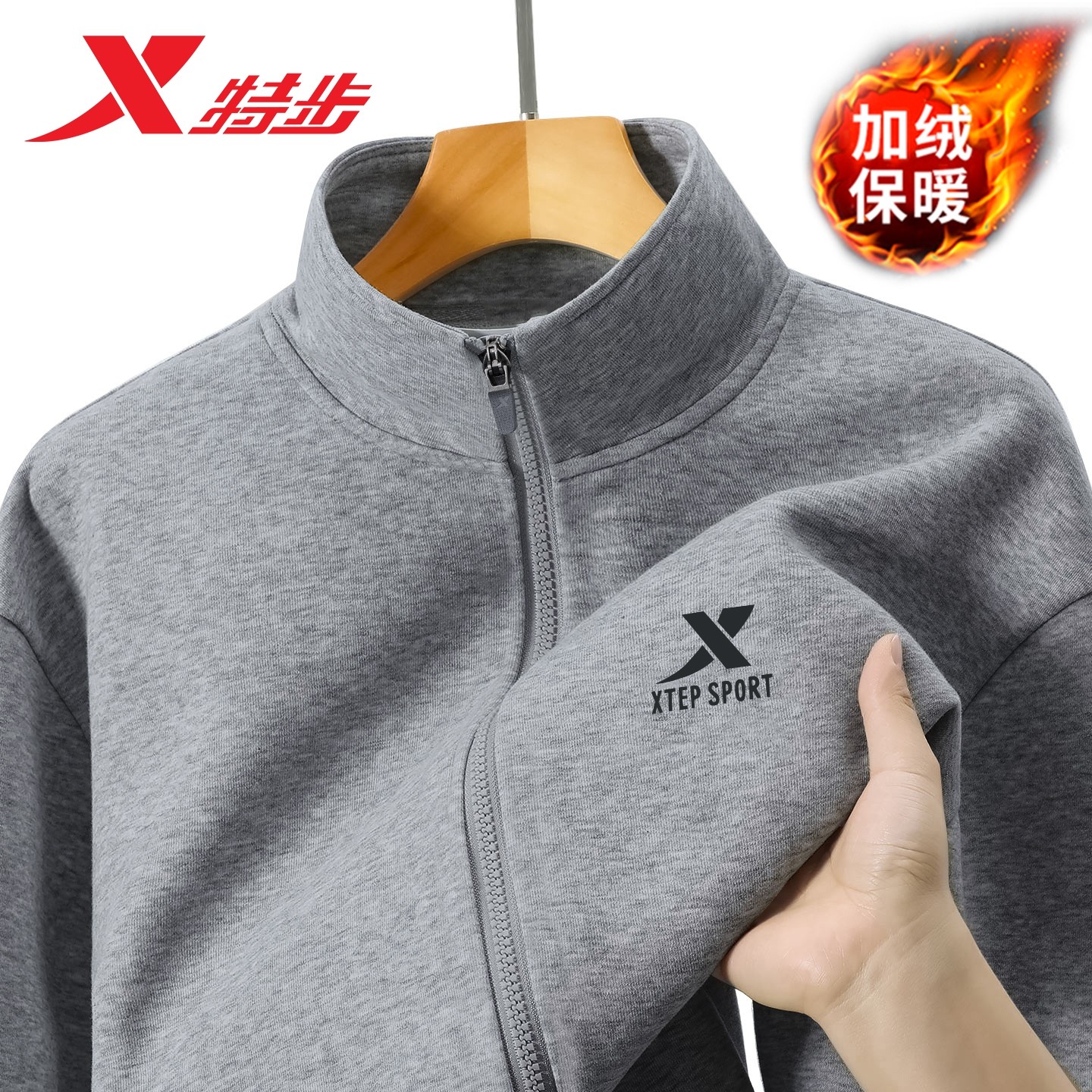 特步加绒夹克男2026冬季新款立领户外骑行服拉链保暖加厚运动外套,淘宝优惠券,粉丝福利购,淘宝优惠卷