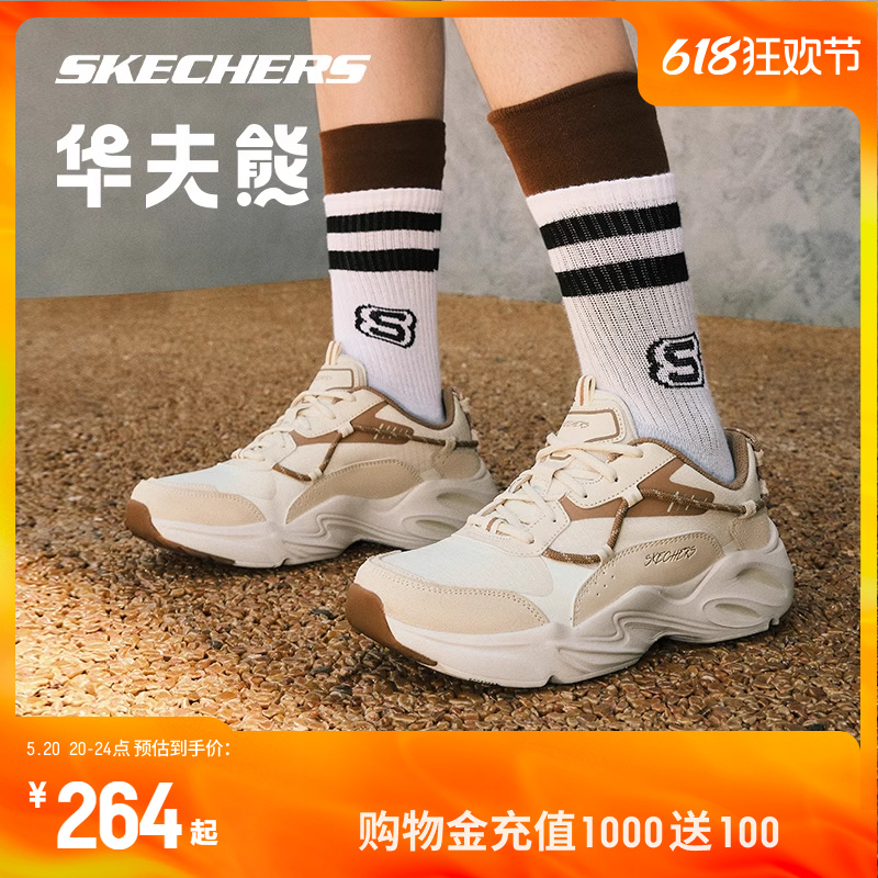 Skechers斯凯奇华夫熊复古情侣鞋男女鞋熊猫鞋跑步鞋休闲运动鞋