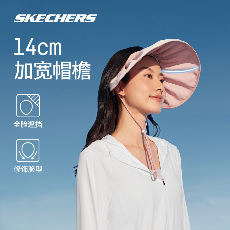 Skechers斯凯奇贝壳帽2024年春季运动帽男女同款防晒凉感科技帽子-图2