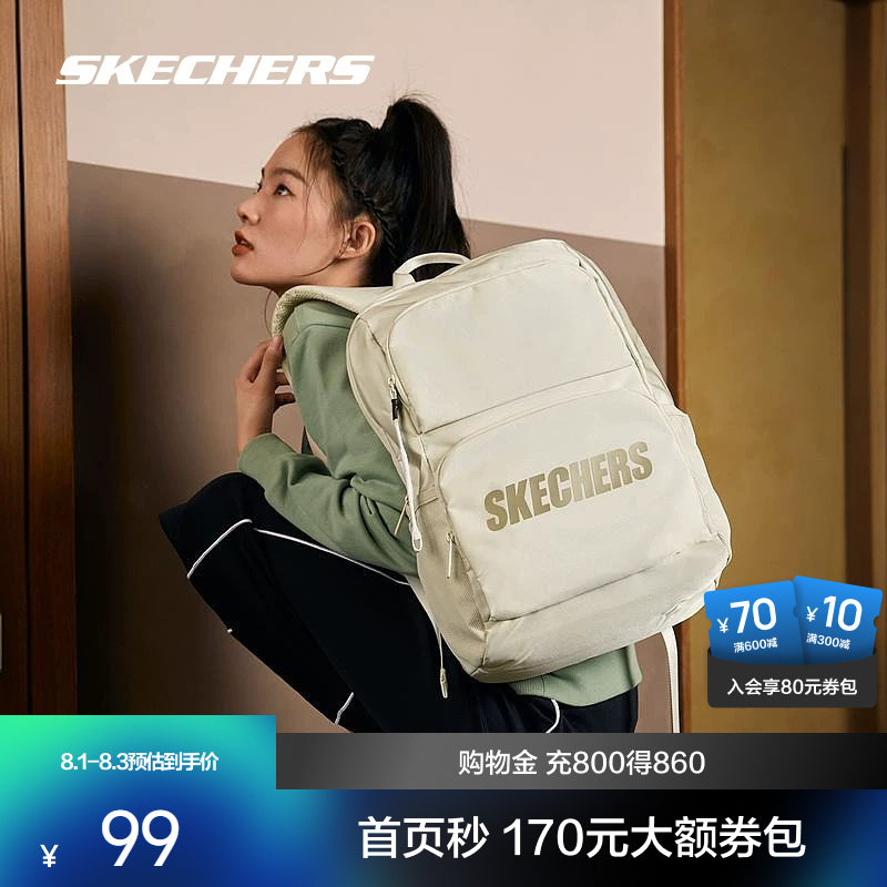 斯凯奇书包大容量电脑包运动旅行双肩包潮流背包