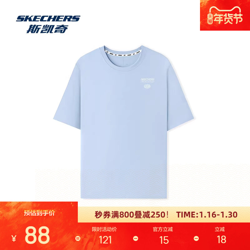 斯凯奇短袖衫新品休闲运动T恤男女款百搭宽松索罗娜,淘宝优惠券,粉丝福利购,淘宝优惠卷
