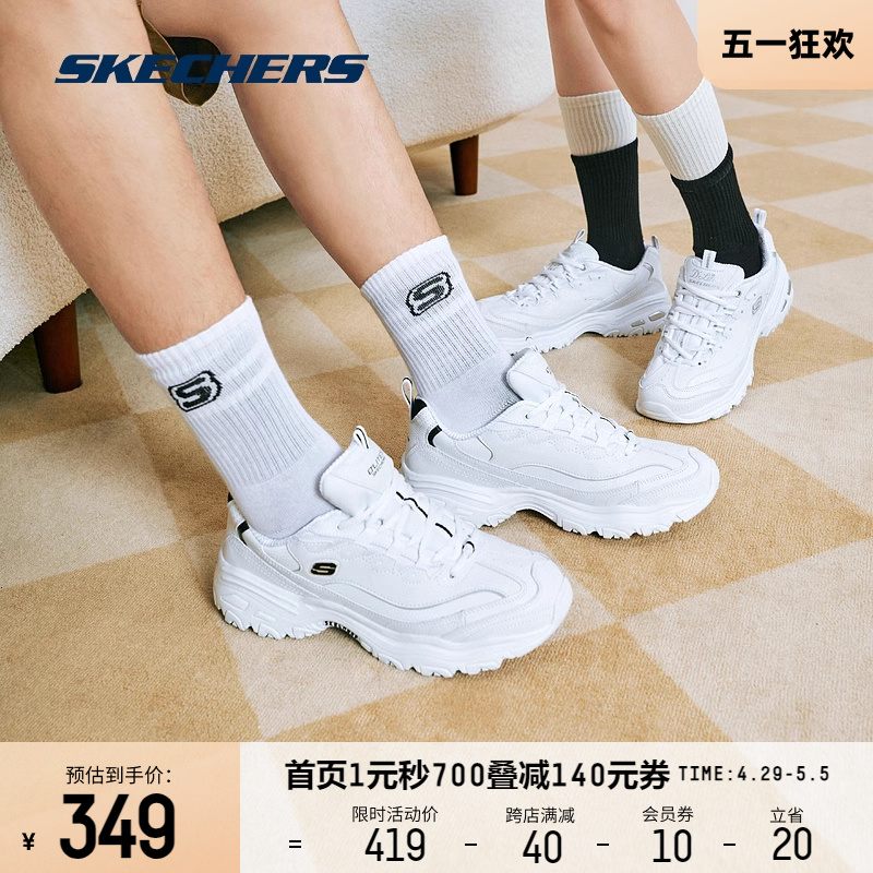 Skechers斯凯奇春夏小白鞋女新款情侣鞋老爹鞋透气增高运动鞋男鞋 - 图0