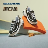 Skechers, кроссовки, повседневная обувь