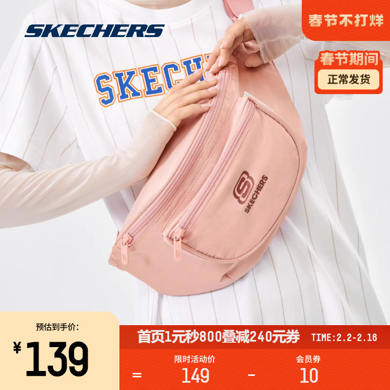 skechers斯凯奇2023春新款男女腰包 skechers运动腰包
