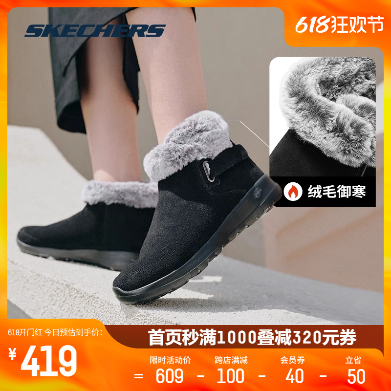 Skechers斯凯奇新款一脚蹬户外雪地靴舒适耐磨保暖高帮鞋女靴子