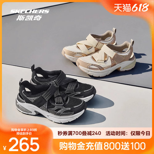 Skechers斯凯奇177387 月影玛丽珍 女士凉鞋