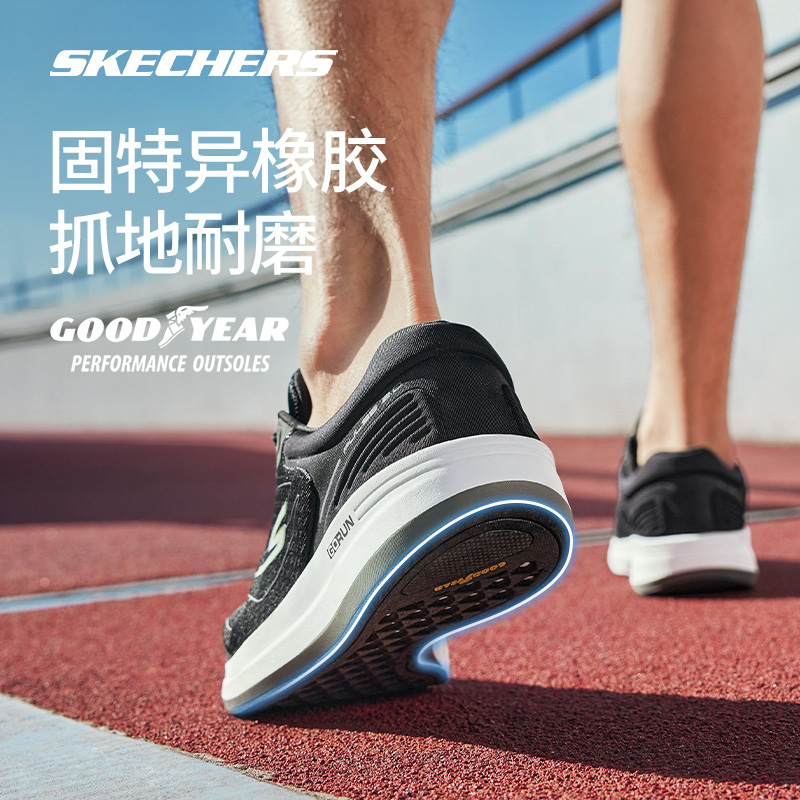 Skechers斯凯奇跑步女鞋2024年休闲缓震户外轻便网面休闲鞋运动鞋