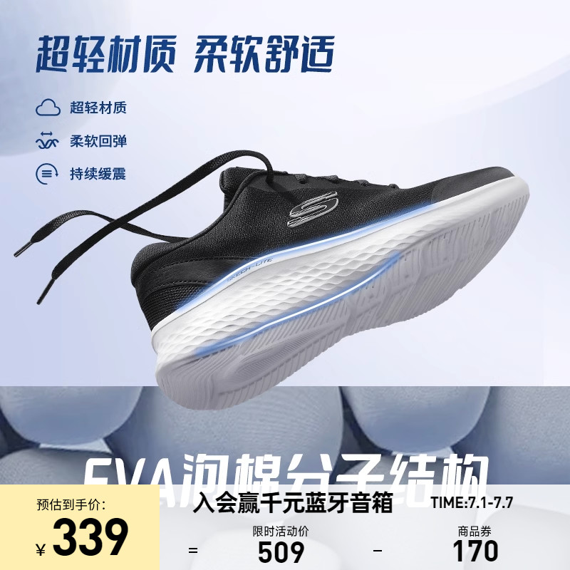  skechers运动跑步鞋