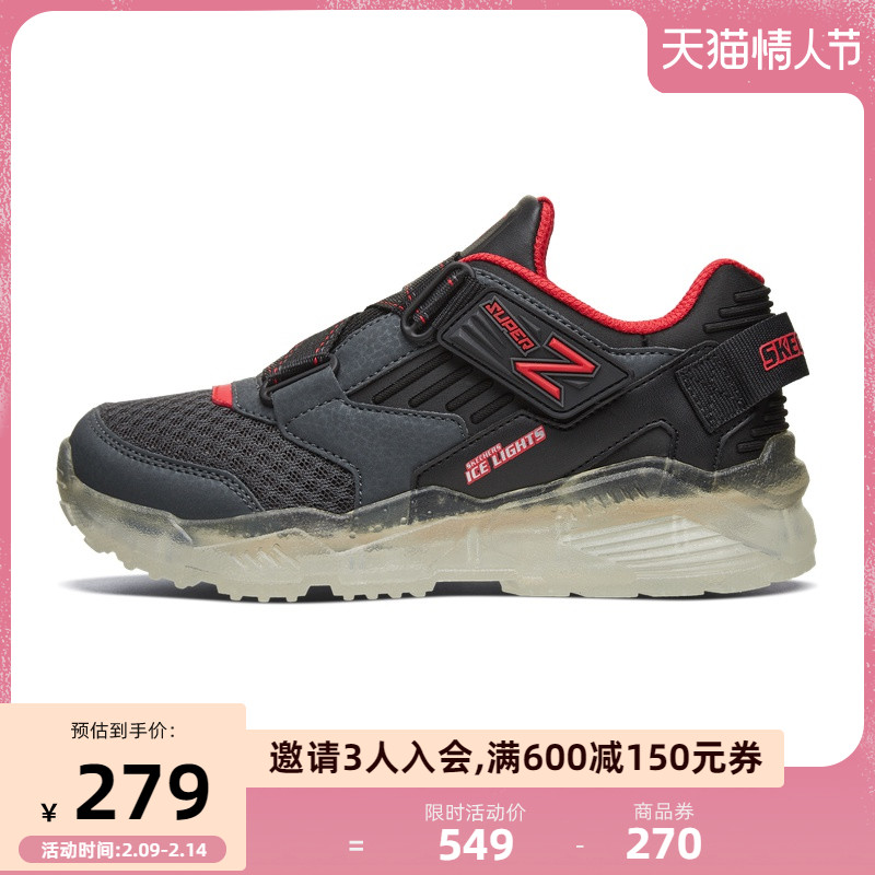 skechers男春夏新款青少年七彩童鞋 skechers运动童鞋/青少年鞋