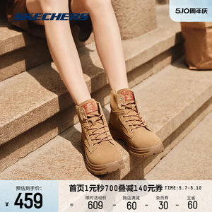 Skechers斯凯奇女子中帮复古工装靴经典时尚百搭马丁靴运动休闲鞋