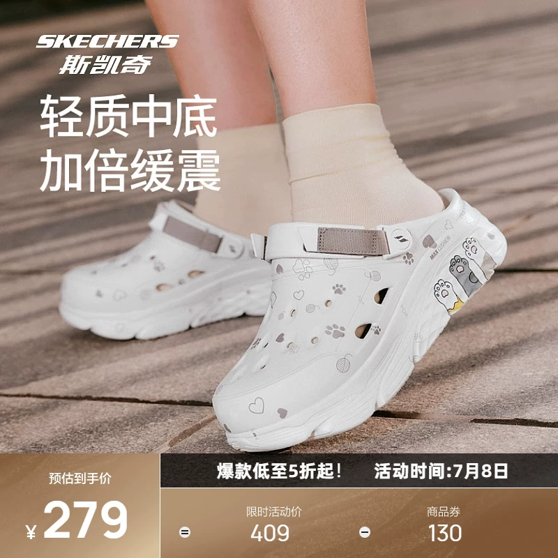 Skechers, summer universal beach sandals