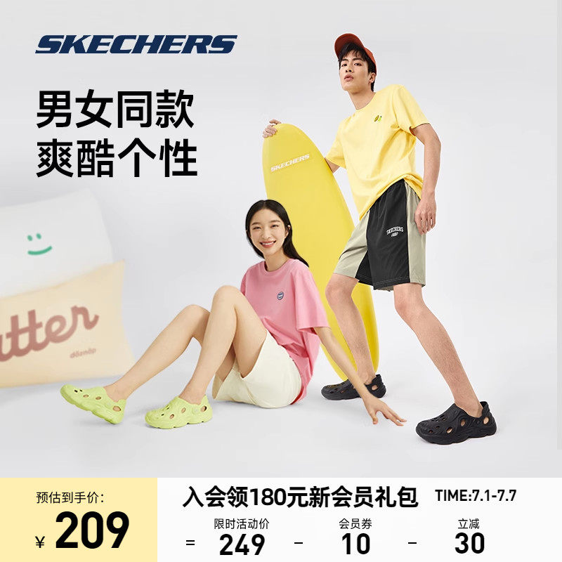 skechers 2023春泡泡情侣一脚蹬拖鞋 skechers运动运动拖鞋
