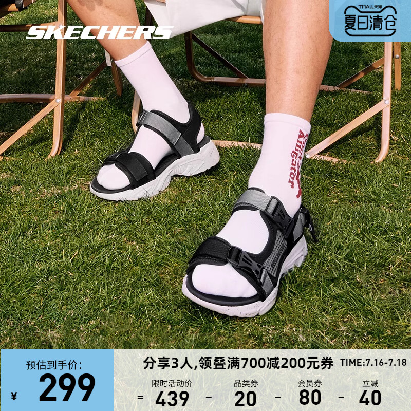 skechers渔夫凉鞋2023春新款机甲 skechers运动运动沙滩鞋/凉鞋