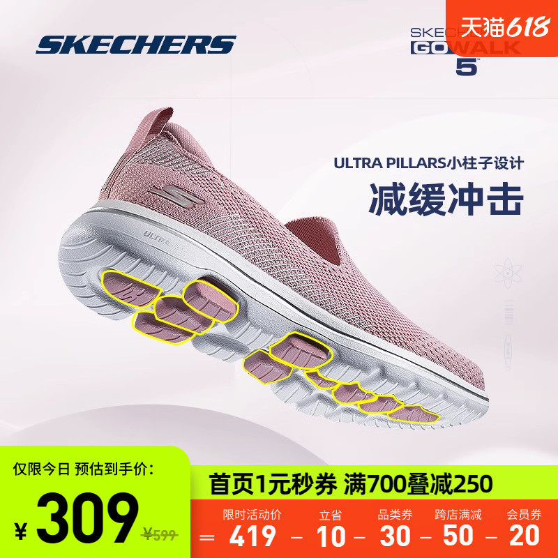 skechers春季新款一脚蹬休闲女鞋 skechers运动健步鞋