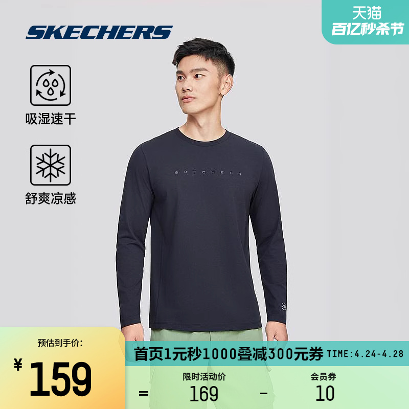 Skechers斯凯奇2024春新款男子吸湿速干长袖T恤凉感休闲运动卫衣-图0