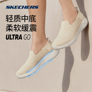 Skechers斯凯奇闪穿鞋丨2024新款健步鞋女轻质休闲运动鞋送妈妈