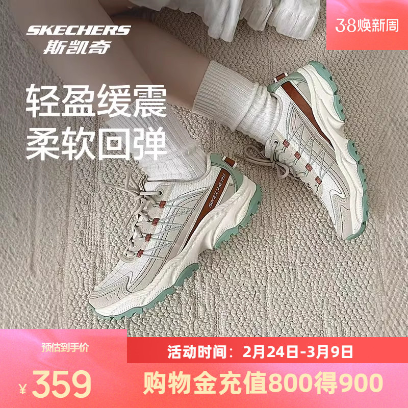 斯凯奇迈山鞋2026春季新品户外鞋登山徒步鞋耐磨抓地运动鞋厚底缓