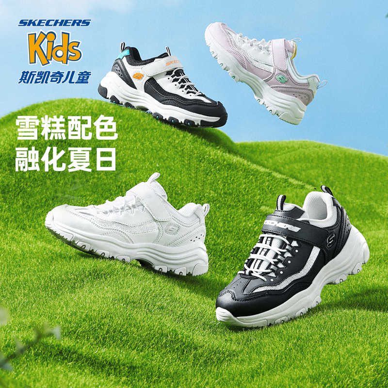 Skechers斯凯奇童鞋2024雪糕鞋女大童亲子鞋休闲老爹鞋透气小白鞋 - 图3