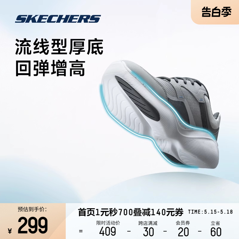 Skechers斯凯奇新款时尚潮流男子休闲鞋百搭舒适透气轻便运动鞋子 - 图0