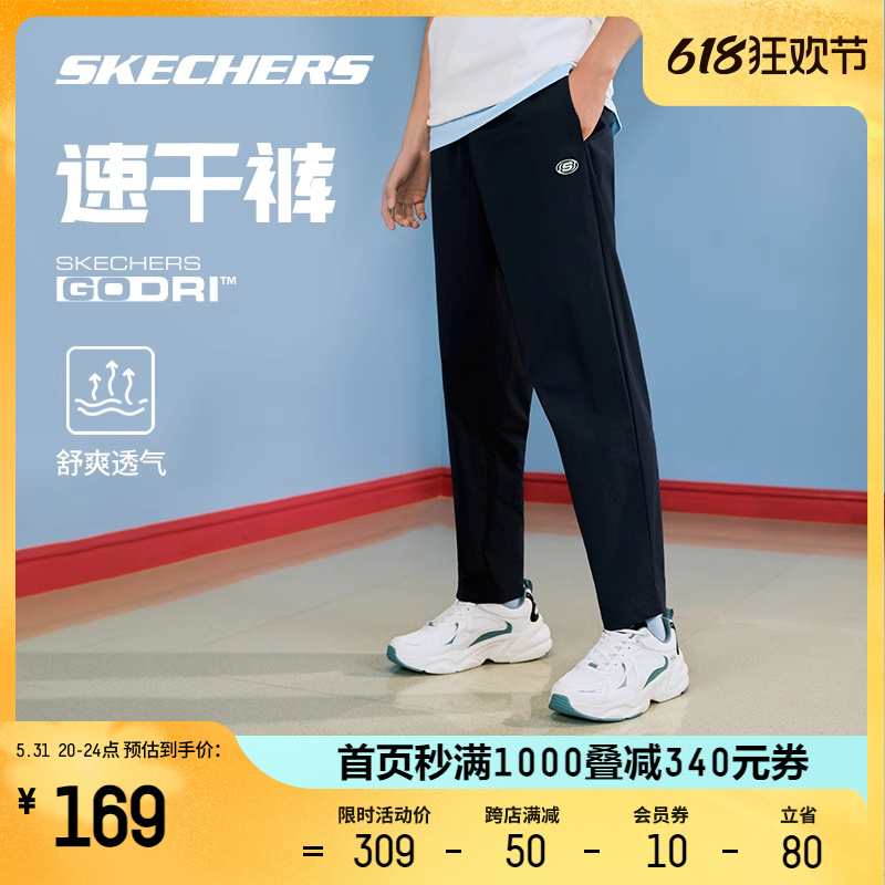 Skechers斯凯奇裤子男2024新款长裤吸湿速干百搭黑色休闲裤运动裤 - 图0