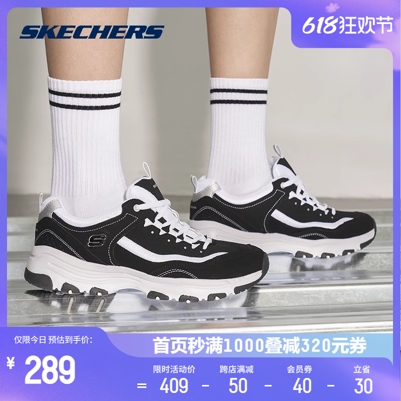 Skechers斯凯奇夏季女鞋熊猫鞋男运动休闲黑白情侣老爹鞋官方正品