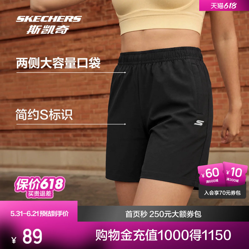 斯凯奇速干运动短裤女款2026春夏新款男弹力宽松吸湿健身跑步裤子 斯凯奇速干运动短裤女款2026春夏新款男弹力宽松吸湿健身跑步裤子