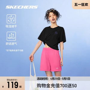 Skechers斯凯奇白色短袖短裤男女同款2024年新品情侣运动速干T恤