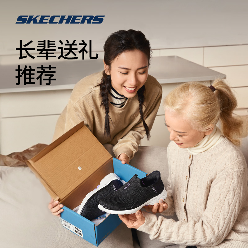 Skechers斯凯奇闪穿鞋丨2024新款健步鞋女轻质休闲运动鞋送妈妈 - 图2
