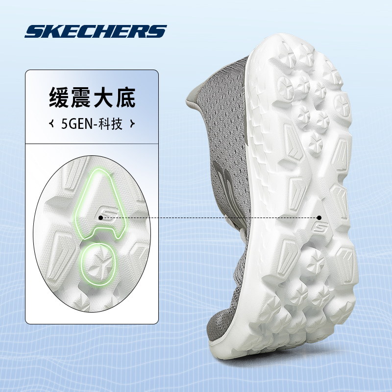 【加购】skechers跑步鞋轻便休闲鞋 skechers运动跑步鞋