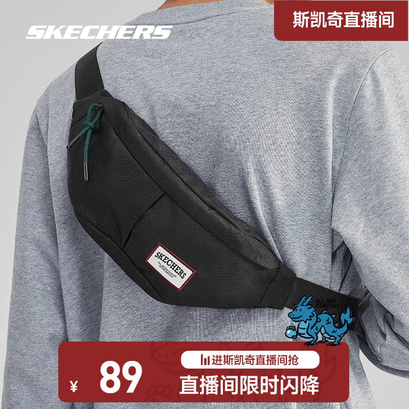  skechers运动腰包