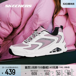 【赵露思同款】斯凯奇春夏极光蝴蝶鞋子复古潮流跑步气垫运动鞋女