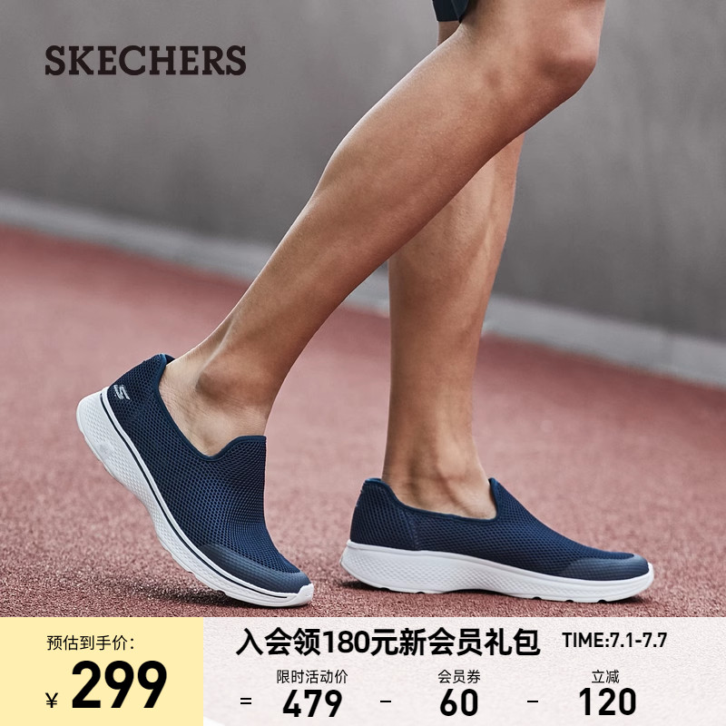 skechers 2023春季新款健步鞋休闲鞋 skechers运动健步鞋