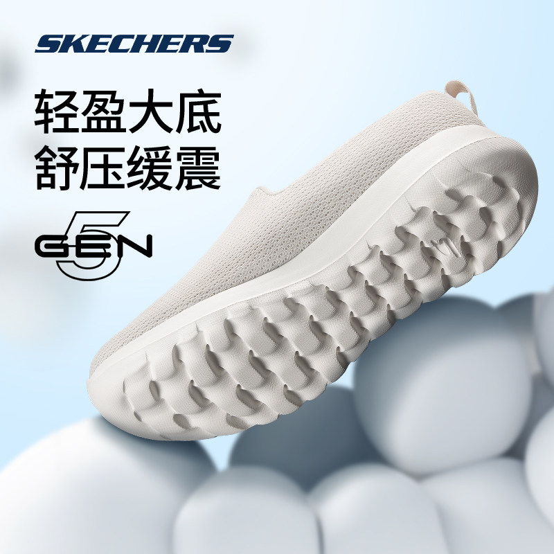 Skechers斯凯奇男女健步鞋子透气一脚蹬女运动老人鞋散步鞋妈妈鞋,淘宝优惠券,粉丝福利购,淘宝优惠卷