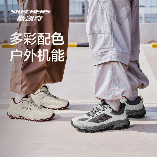 Skecher Cloud Wild Hiking Shoes for Men and Women Grip and Wear-resistant