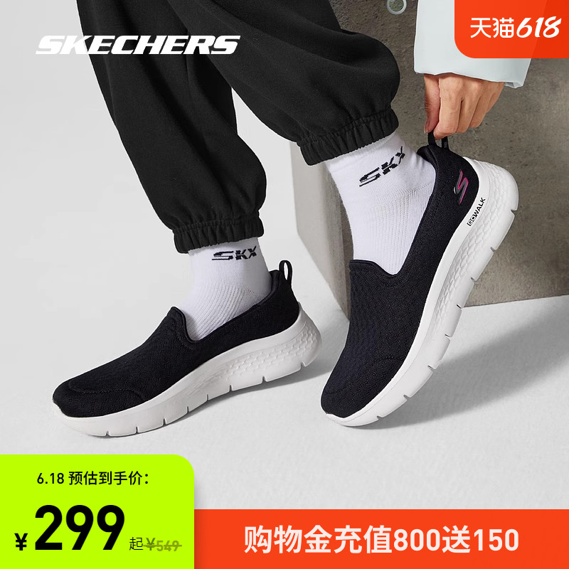 skechers一脚蹬春季新款男休闲鞋 skechers运动健步鞋