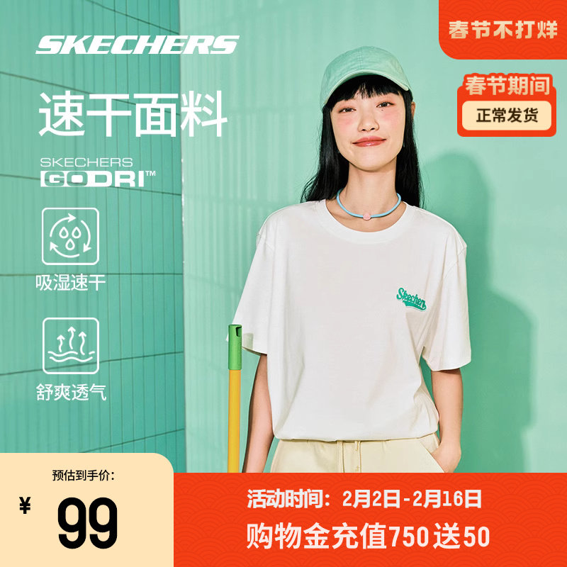  skechers运动运动T恤