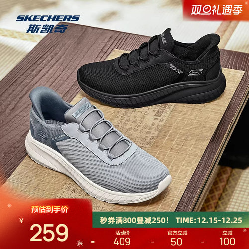 斯凯奇闪穿鞋丨潮流男绑带休闲运动鞋舒适户外跑步鞋轻便灵活 - 图0